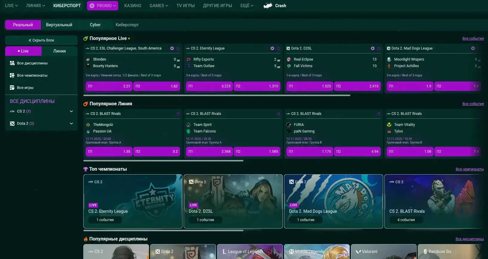 Джекпот и крупный выигрыш на игровом автомате